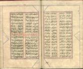 شعر فارسی- افغانستان