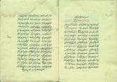 فلسفه اسلامی