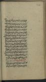 توحید