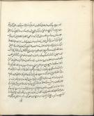 دعاها-علوم غریبه اسلامی