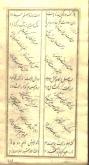 شعر فارسی