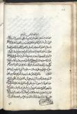 فلسفه اسلامی
