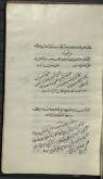 احادیث