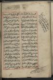  مجموعه‌ شعر عربی