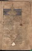 شعر فارسی