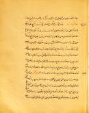 (کیمیا ـ عربی)
