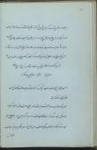  نامه نگاری /عباس میرزا