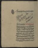 منطق