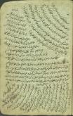 نامه‌نگاری عربی / فن نگارش