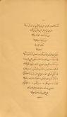 (کیمیا ـ عربی)