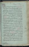 پزشکی/دستورالعملها