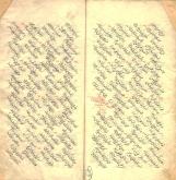 ادبیات( شعر فارسی)
