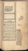 دایره (هندسه)/ هندسه