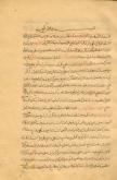 قرآن- تجوید
