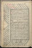 کلمات قصار