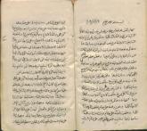 بهائیگری