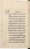 فلسفه اسلامی