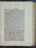 احادیث/ نقد و تفسیر