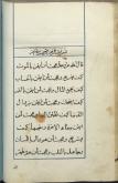 احادیث قدسی