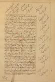 شعر فارسی