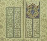 شعر فارسی