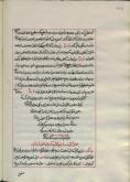 استخاره