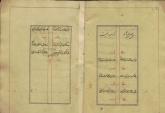 شعر فارسی