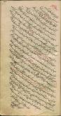 اجازه ارشاد