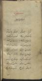 شعر فارسی