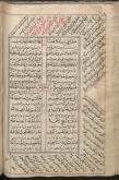 امام اول/کلمات قصار