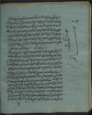 اجتهاد و تقلید - ادله (فقه)