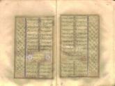 ادبیات( شعر فارسی)