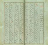 شعر فارسی