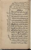 دانشمندان/ علم