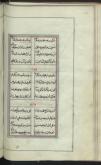 شعر فارسی