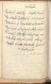 ادبیات ( نثر فارسی ) قرن 13