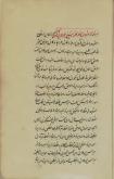 ماه