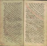 حدیث / اجازه‌ها