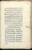 شعر عربی