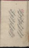 ادبیات ( شعر فارسی )