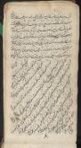 نامه‌های فارسی
