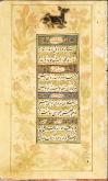 شعر فارسی