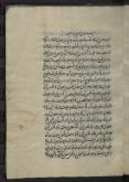 مجاز/ معانی و بیان
