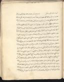 داروشناسی - پزشکی