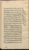 سهل‌بن زیاد الآدمی / سرگذشتنامه / محدثان