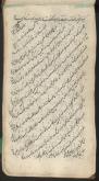 نامه‌های فارسی