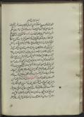 معراج