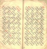 ادبیات ( شعر فارسی)