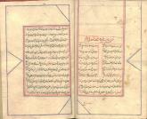 مناجات- شعر فارسی