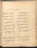 ادبیات ( شعر فارسی )